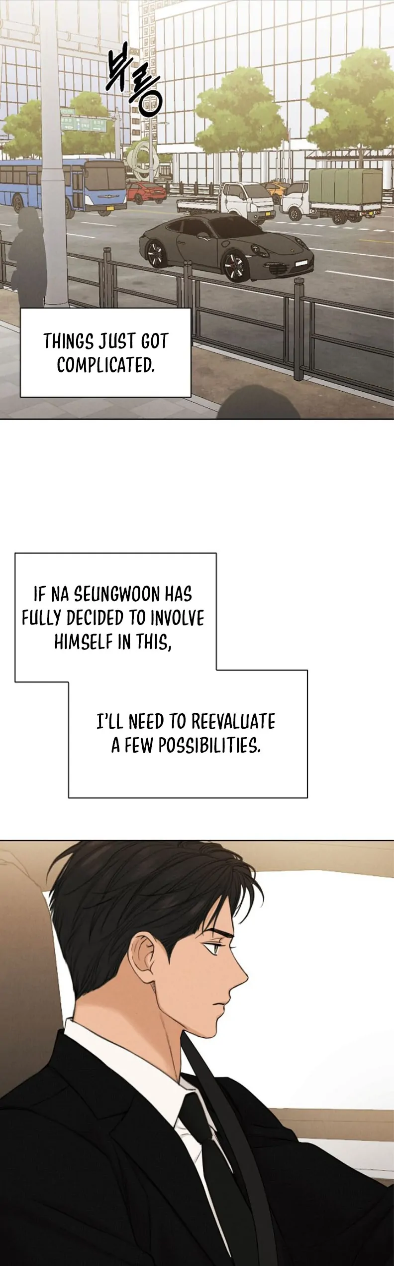 Just Twilight Chapter 56 - Page 7