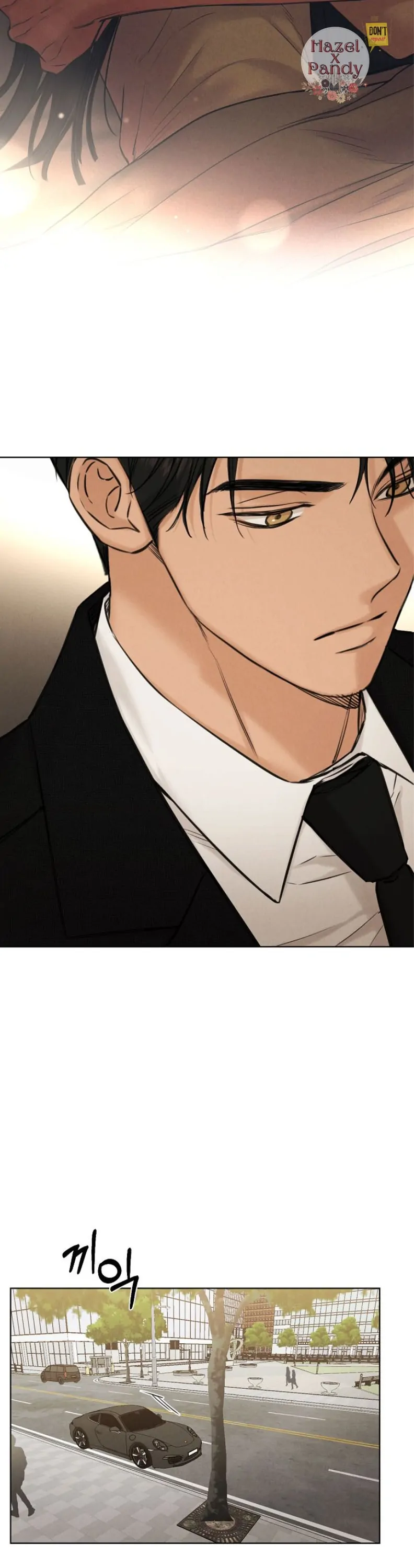 Just Twilight Chapter 56 - Page 9