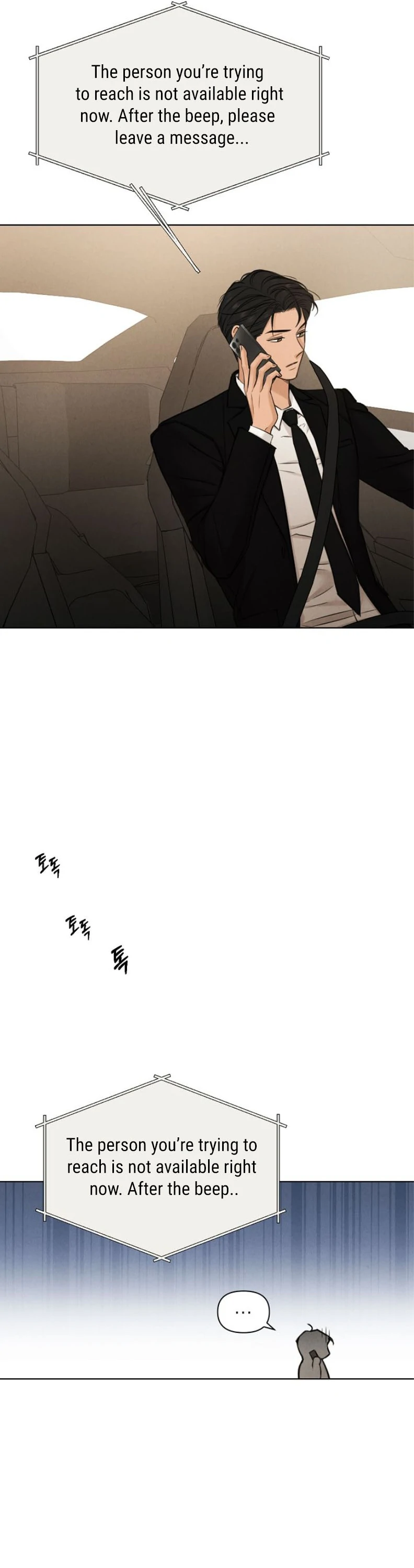 Just Twilight Chapter 56 - Page 11