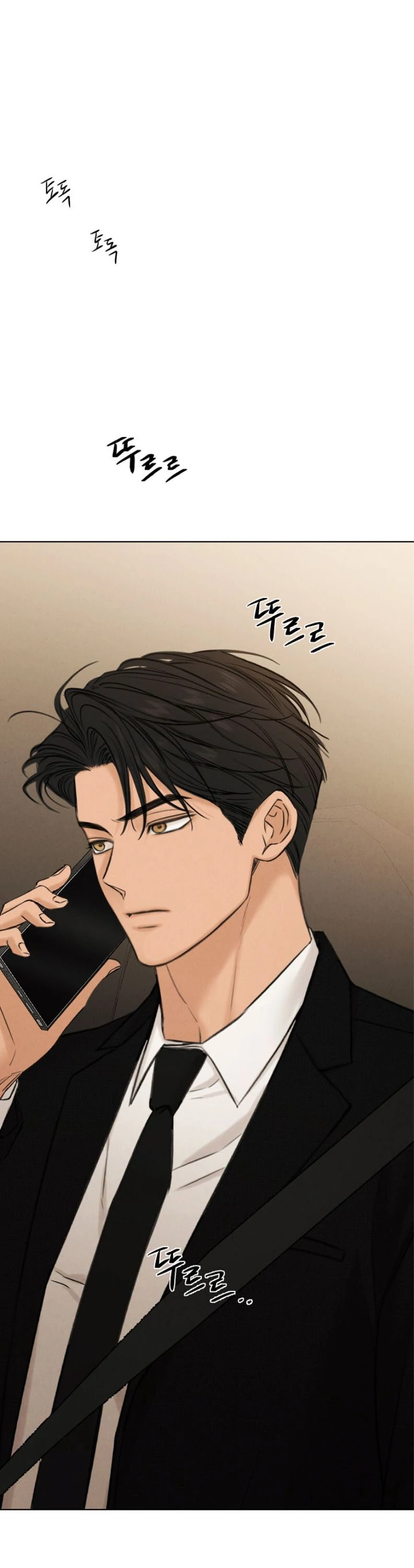 Just Twilight Chapter 56 - Page 18