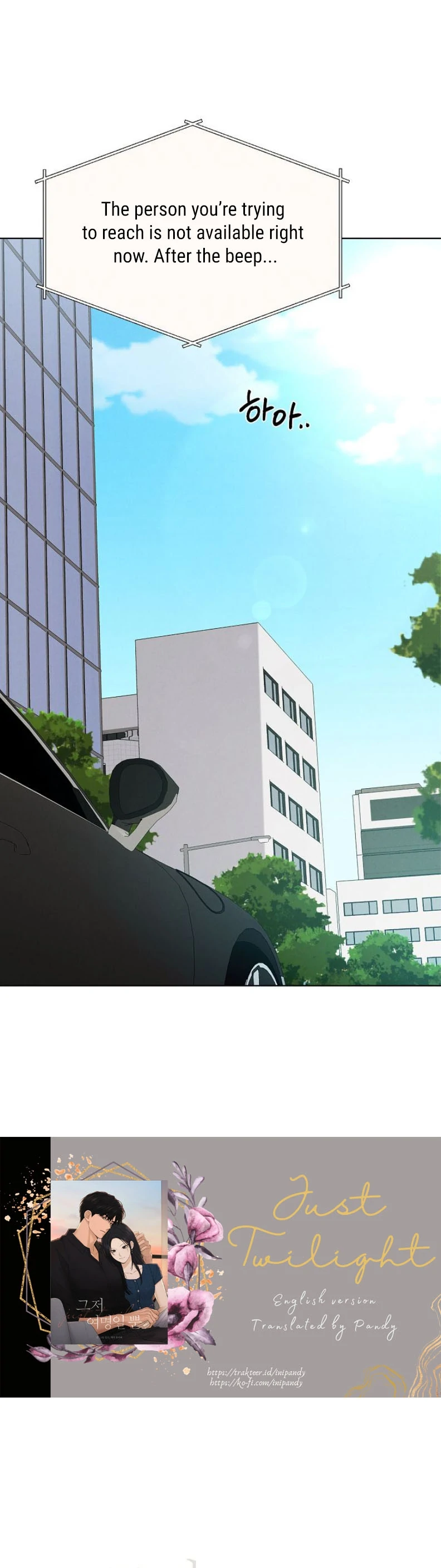 Just Twilight Chapter 56 - Page 19