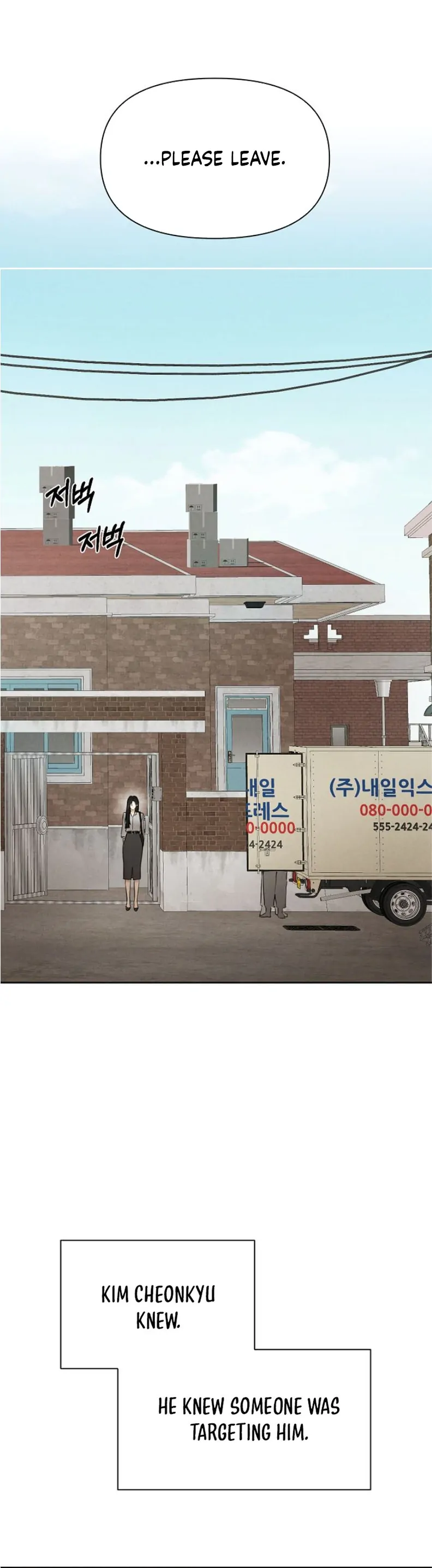 Just Twilight Chapter 56 - Page 23