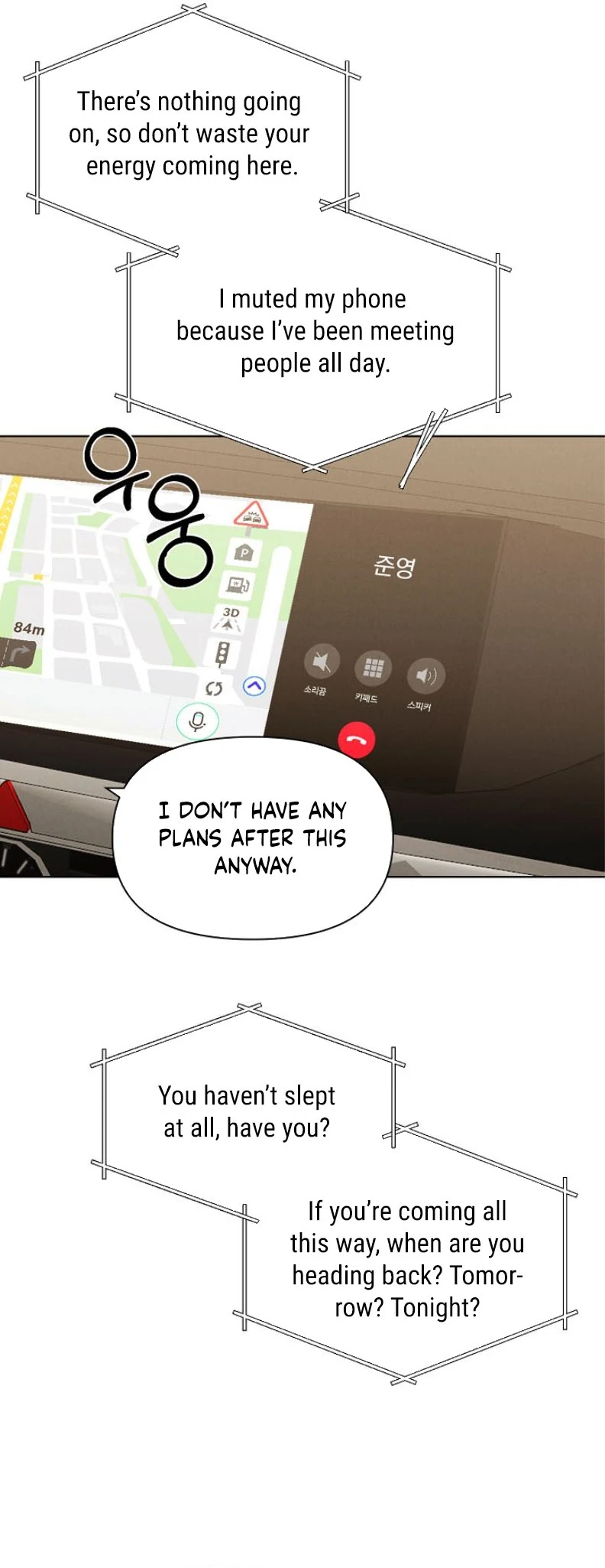 Just Twilight Chapter 56 - Page 35