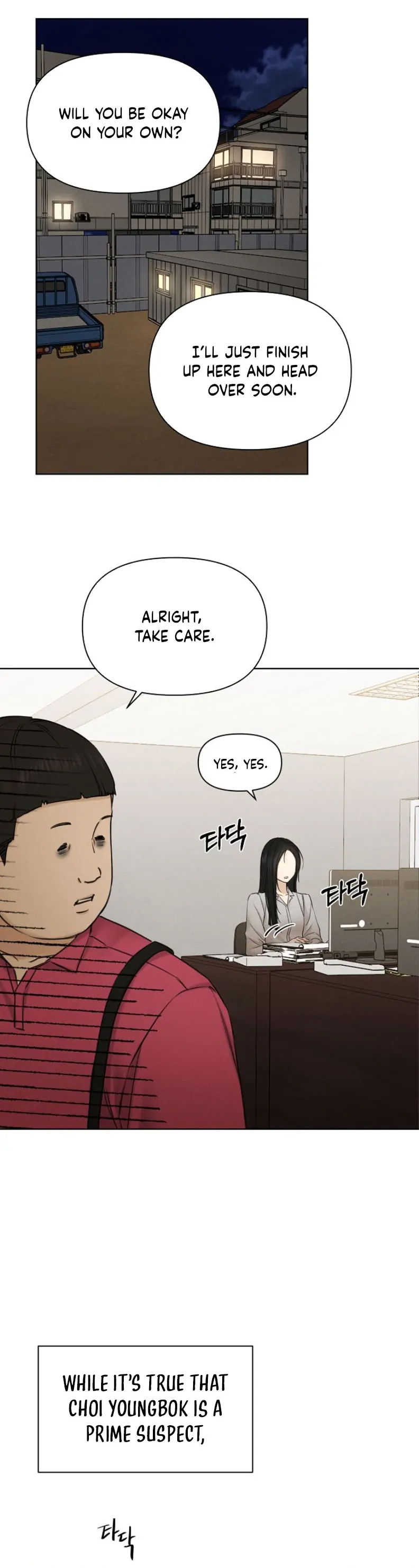 Just Twilight Chapter 56 - Page 39