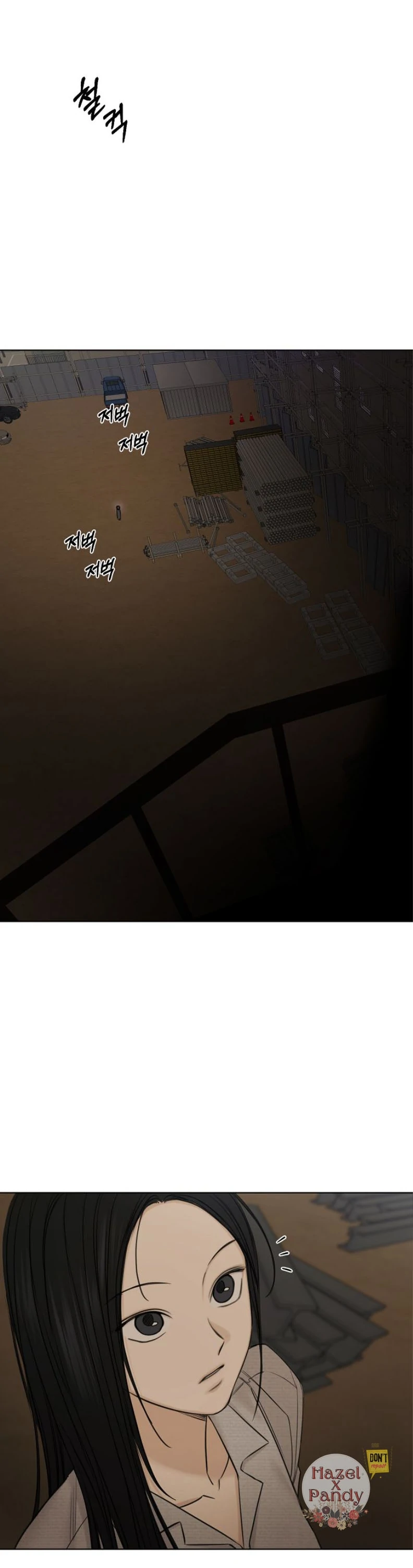 Just Twilight Chapter 56 - Page 45