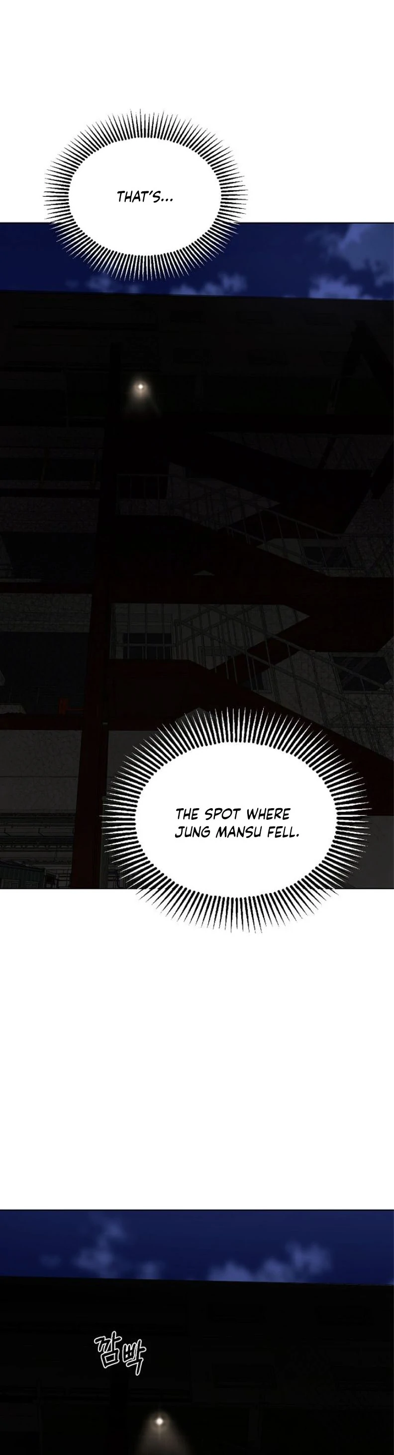 Just Twilight Chapter 56 - Page 46