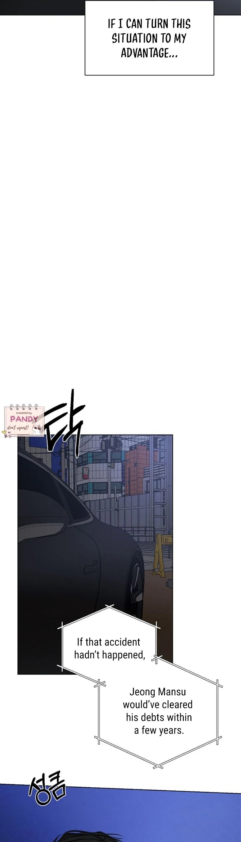 Just Twilight Chapter 57 - Page 16