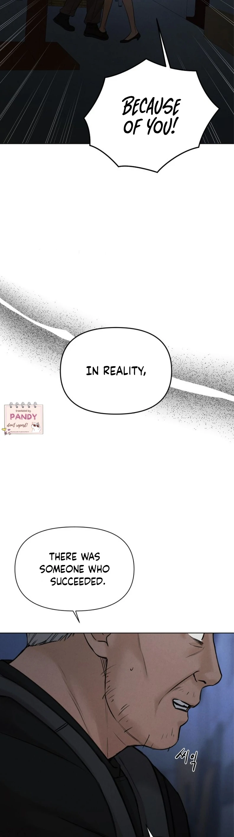 Just Twilight Chapter 57 - Page 30