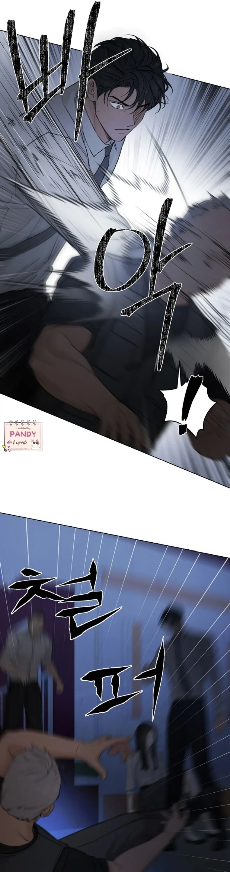 Just Twilight Chapter 57 - Page 38