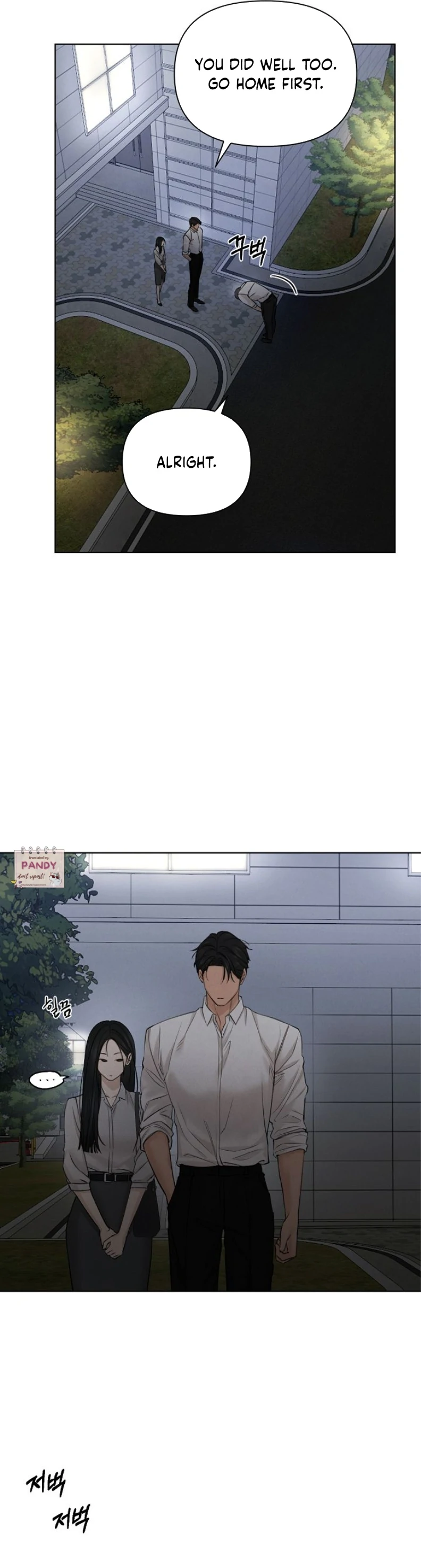 Just Twilight Chapter 58 - Page 5