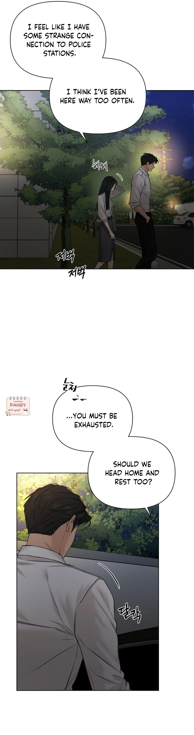 Just Twilight Chapter 58 - Page 6