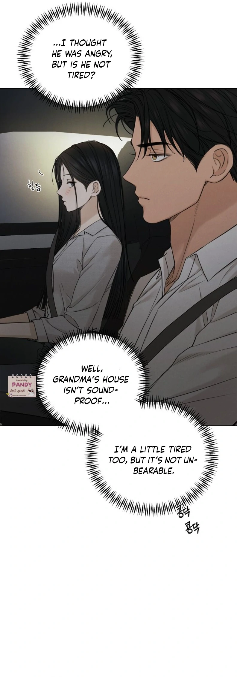 Just Twilight Chapter 58 - Page 10