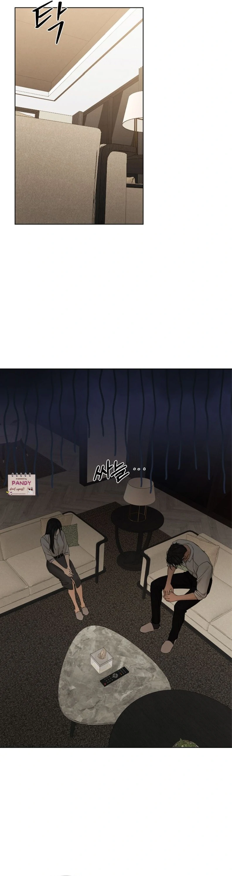 Just Twilight Chapter 58 - Page 11