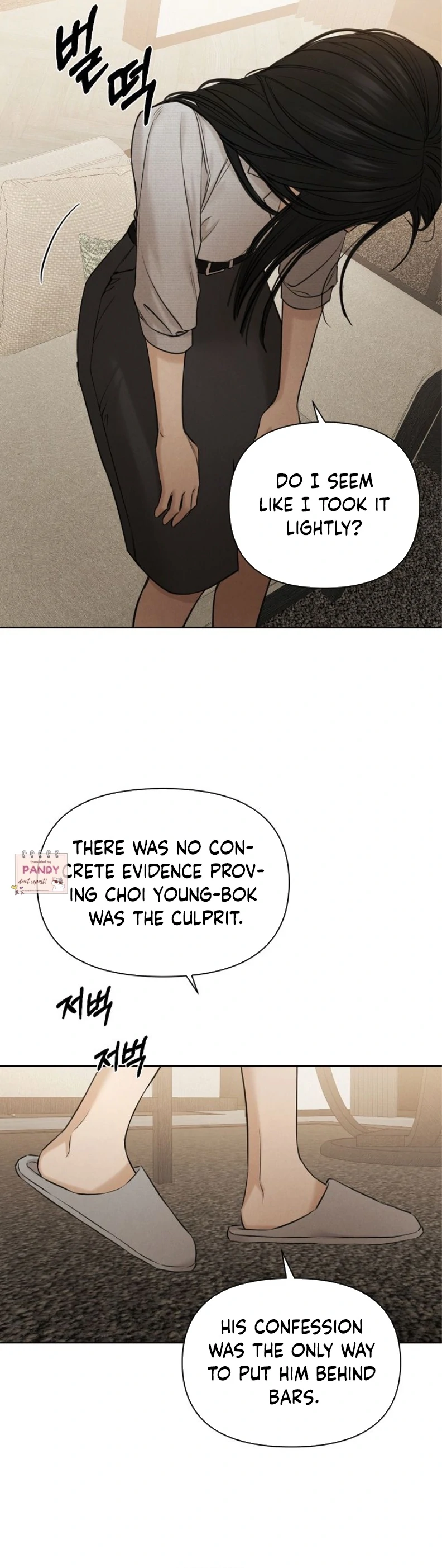 Just Twilight Chapter 58 - Page 18