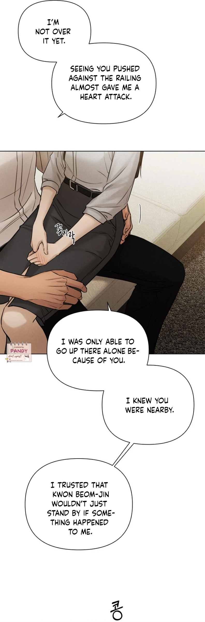 Just Twilight Chapter 58 - Page 24