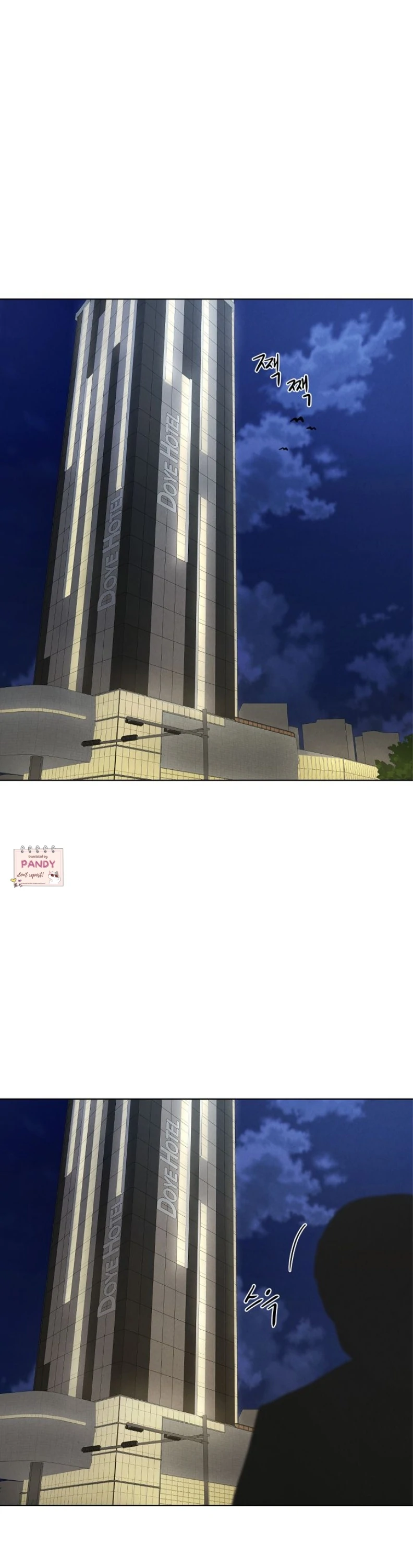 Just Twilight Chapter 58 - Page 39