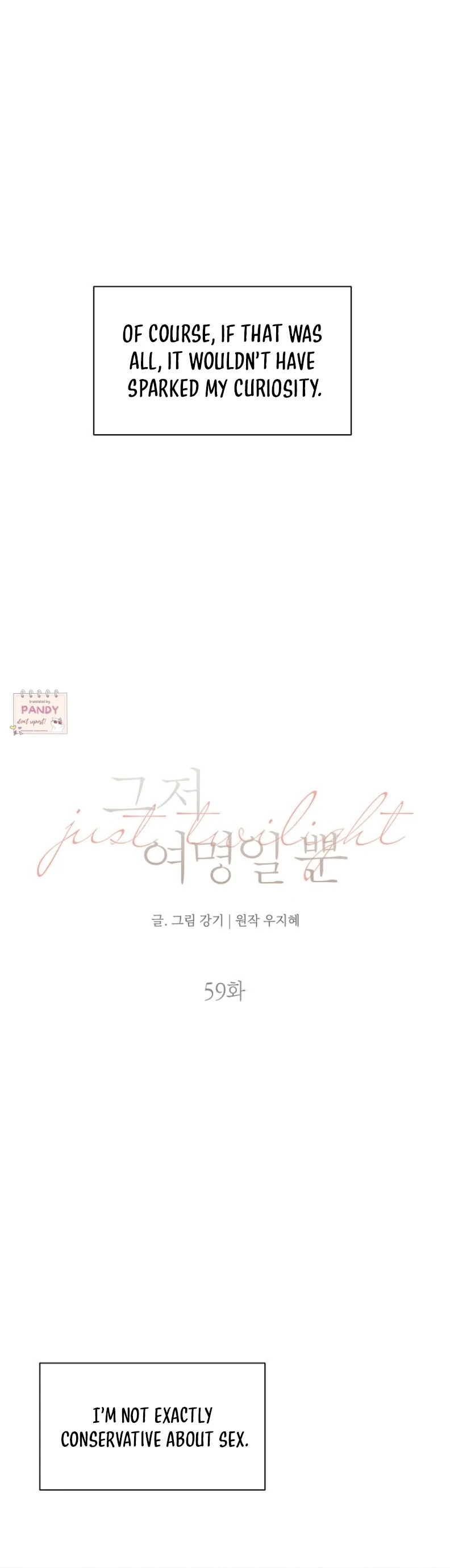 Just Twilight Chapter 59 - Page 8