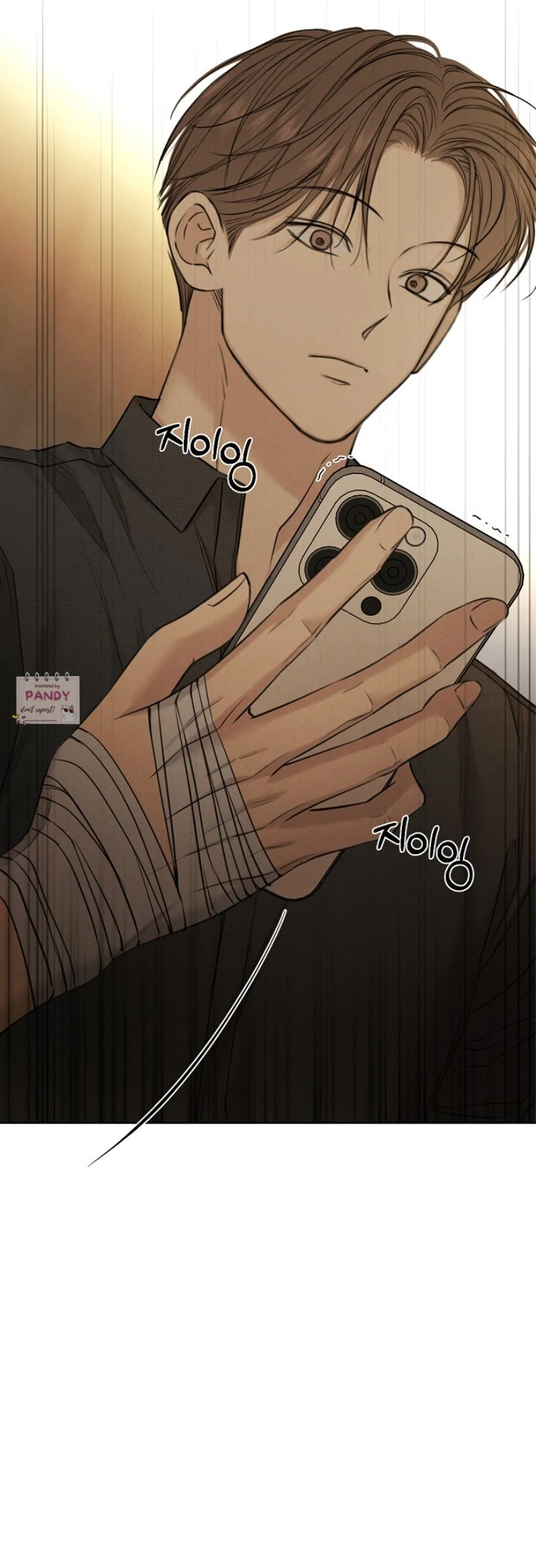 Just Twilight Chapter 59 - Page 29