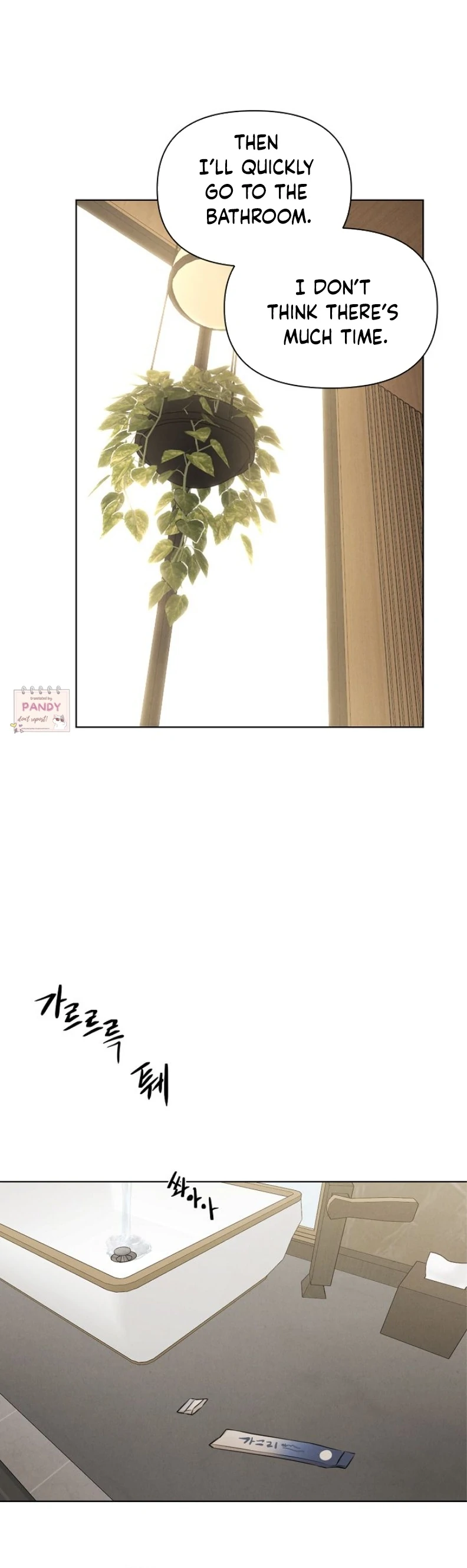 Just Twilight Chapter 59 - Page 37