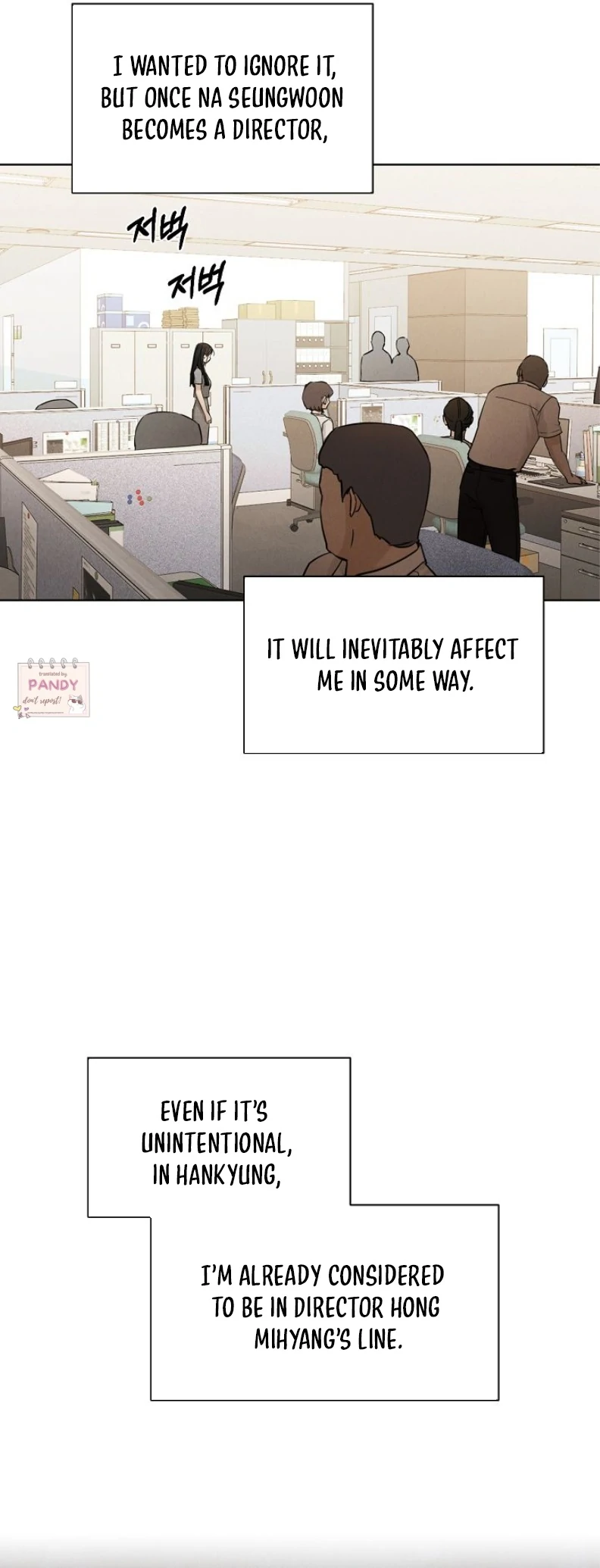 Just Twilight Chapter 60 - Page 13