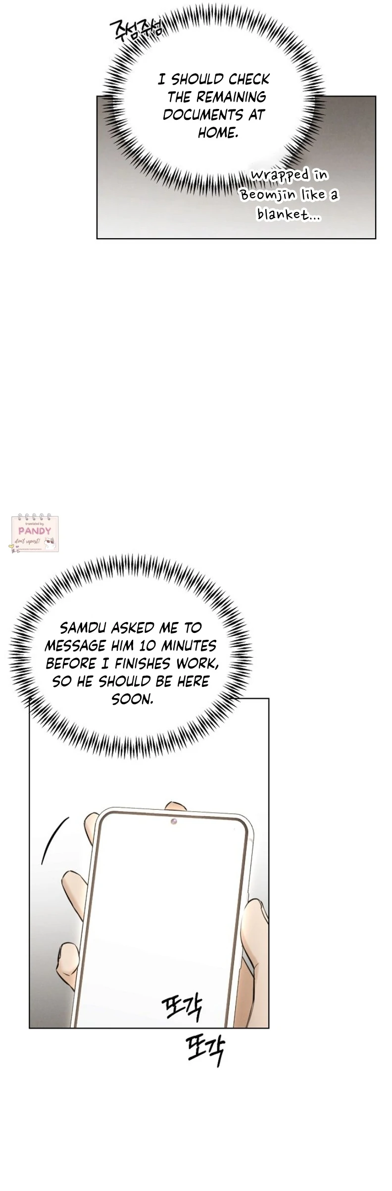 Just Twilight Chapter 60 - Page 19