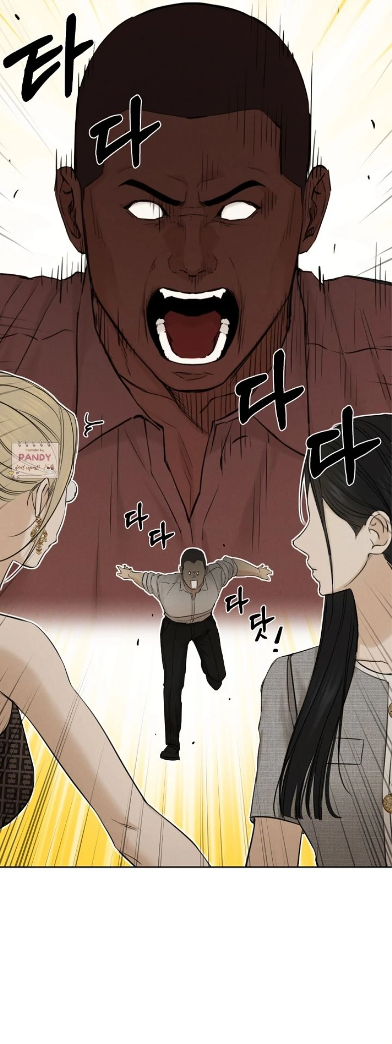 Just Twilight Chapter 60 - Page 28