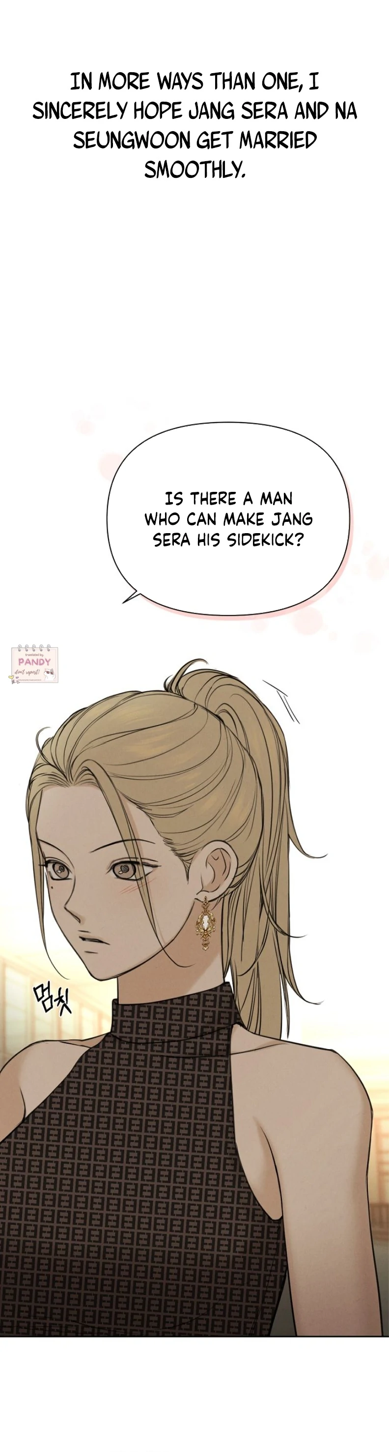 Just Twilight Chapter 60 - Page 33