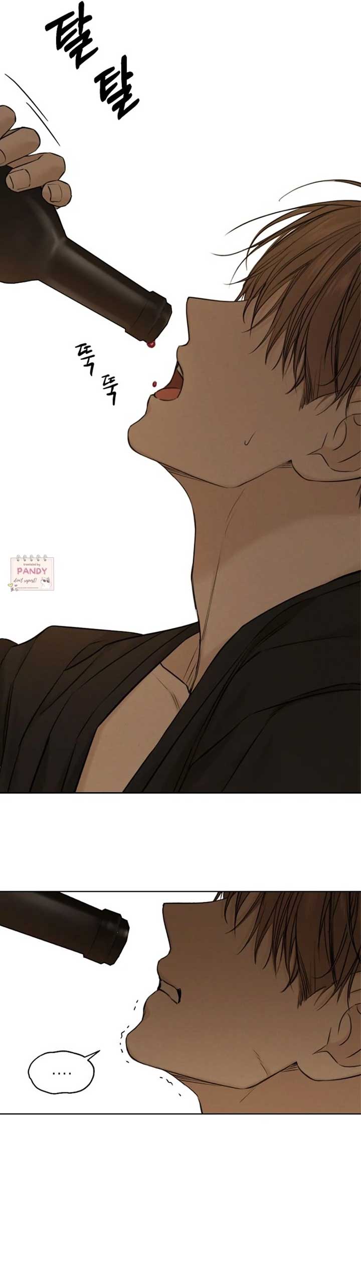 Just Twilight Chapter 61 - Page 9