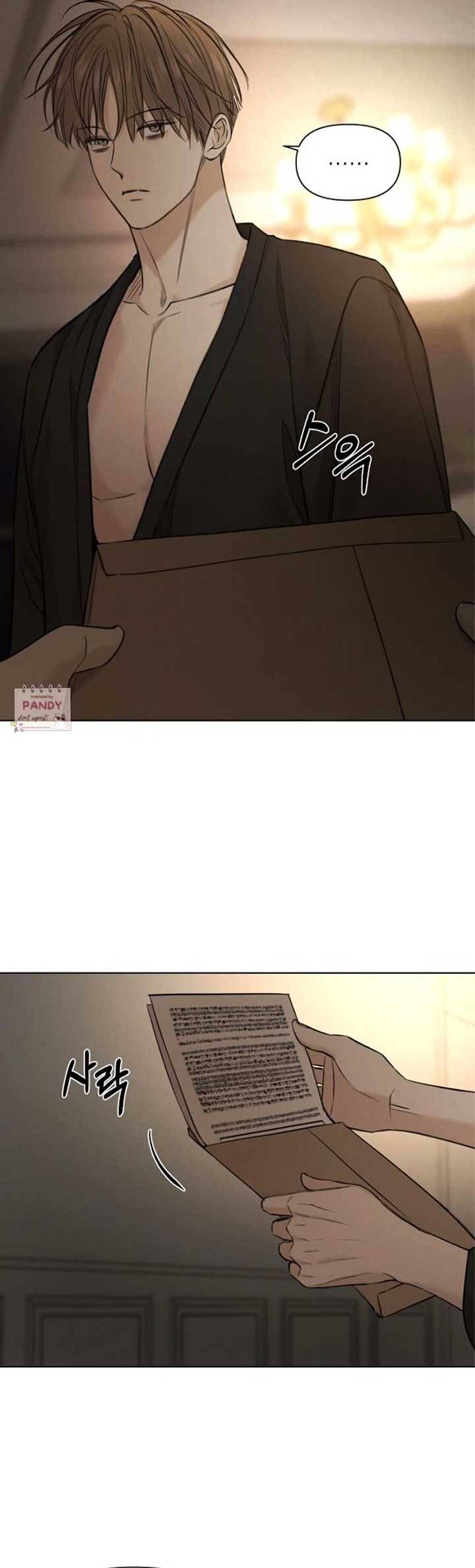 Just Twilight Chapter 61 - Page 15