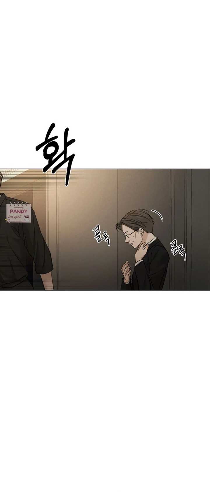 Just Twilight Chapter 61 - Page 28