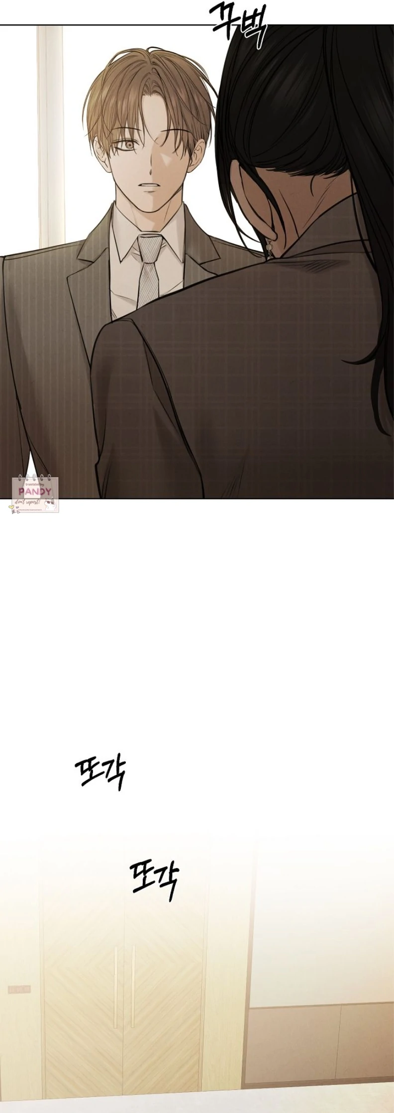 Just Twilight Chapter 64 - Page 8