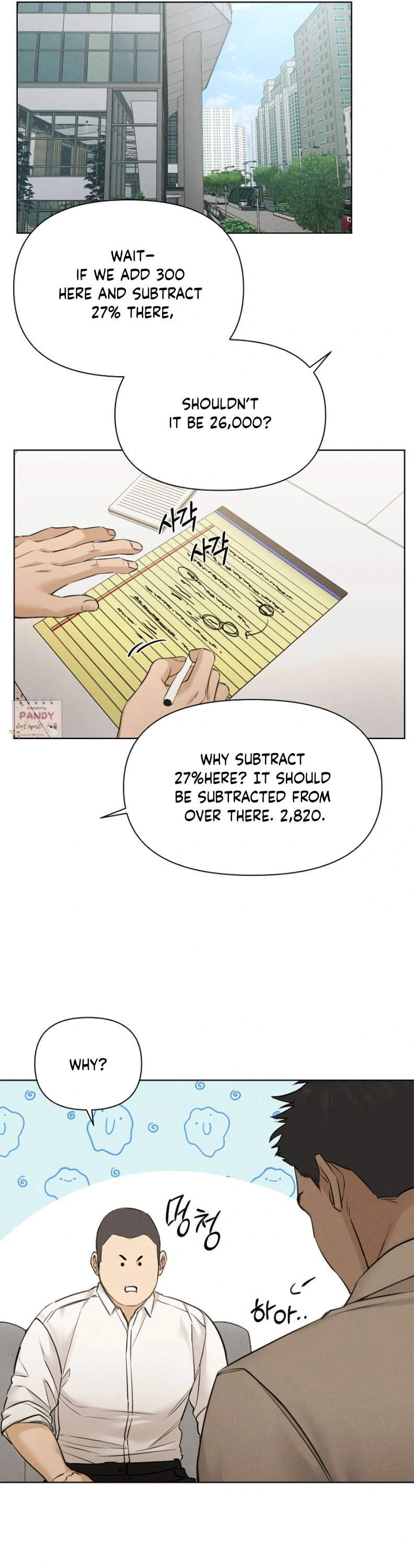 Just Twilight Chapter 64 - Page 31