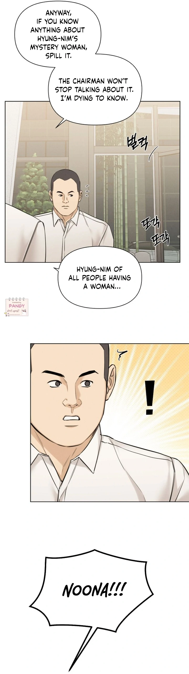 Just Twilight Chapter 64 - Page 33