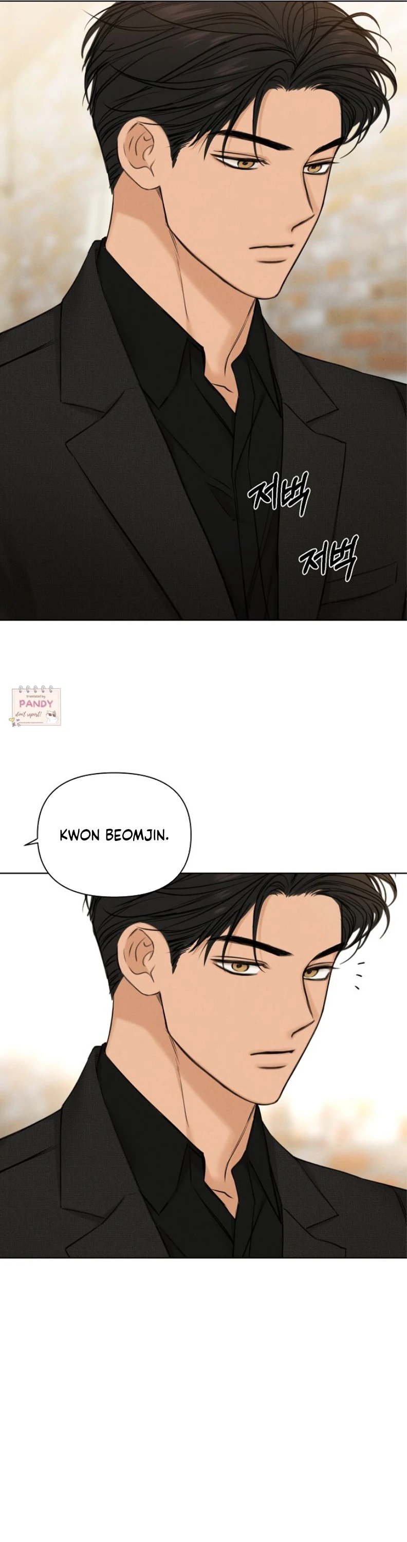 Just Twilight Chapter 64 - Page 42