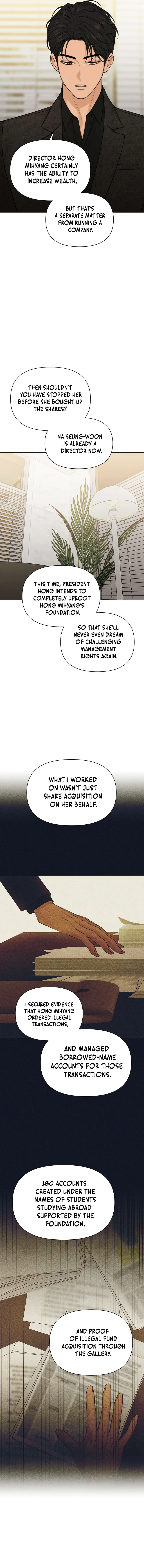 Just Twilight Chapter 65 - Page 4