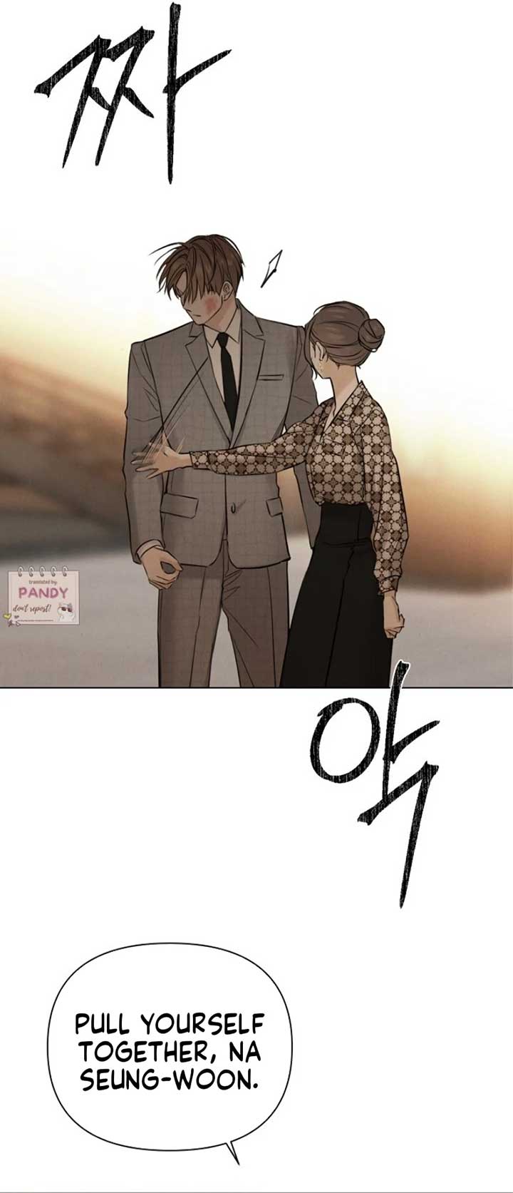 Just Twilight Chapter 66 - Page 5