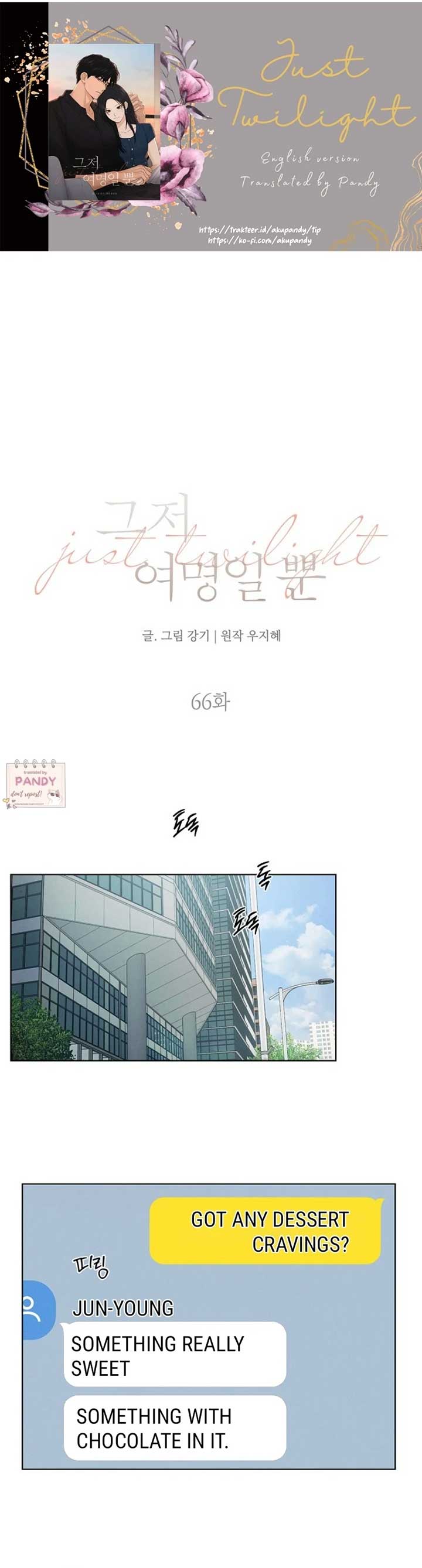 Just Twilight Chapter 66 - Page 14