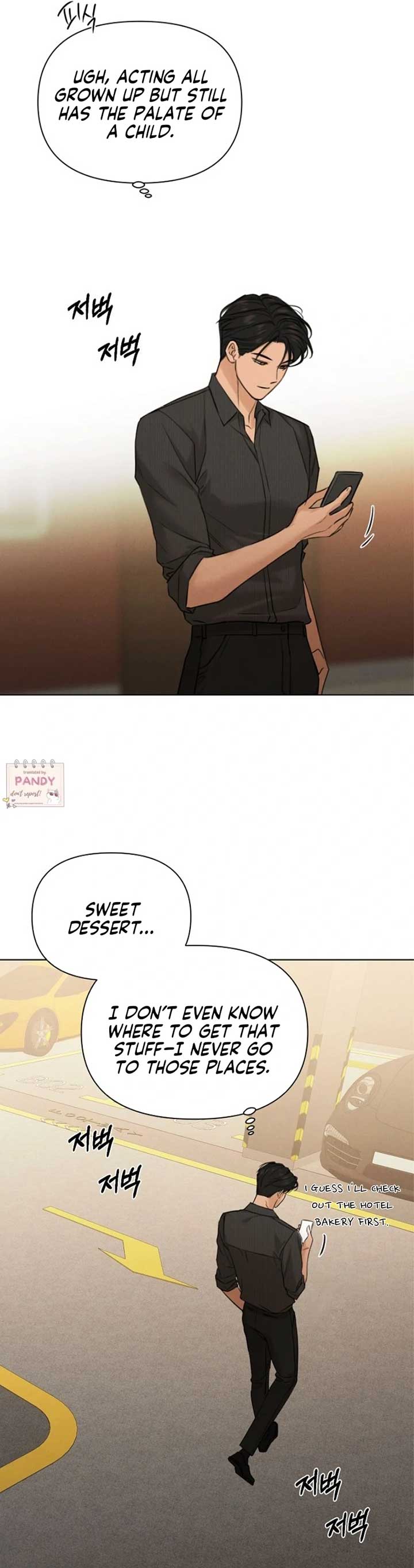 Just Twilight Chapter 66 - Page 15