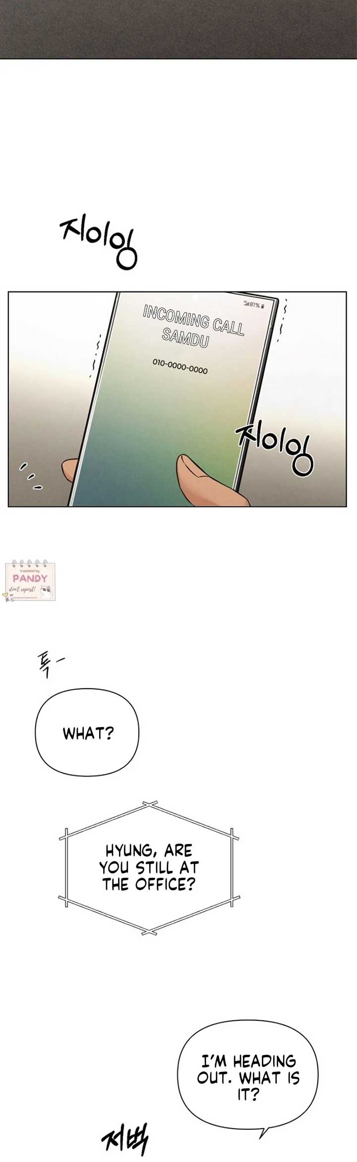 Just Twilight Chapter 66 - Page 16