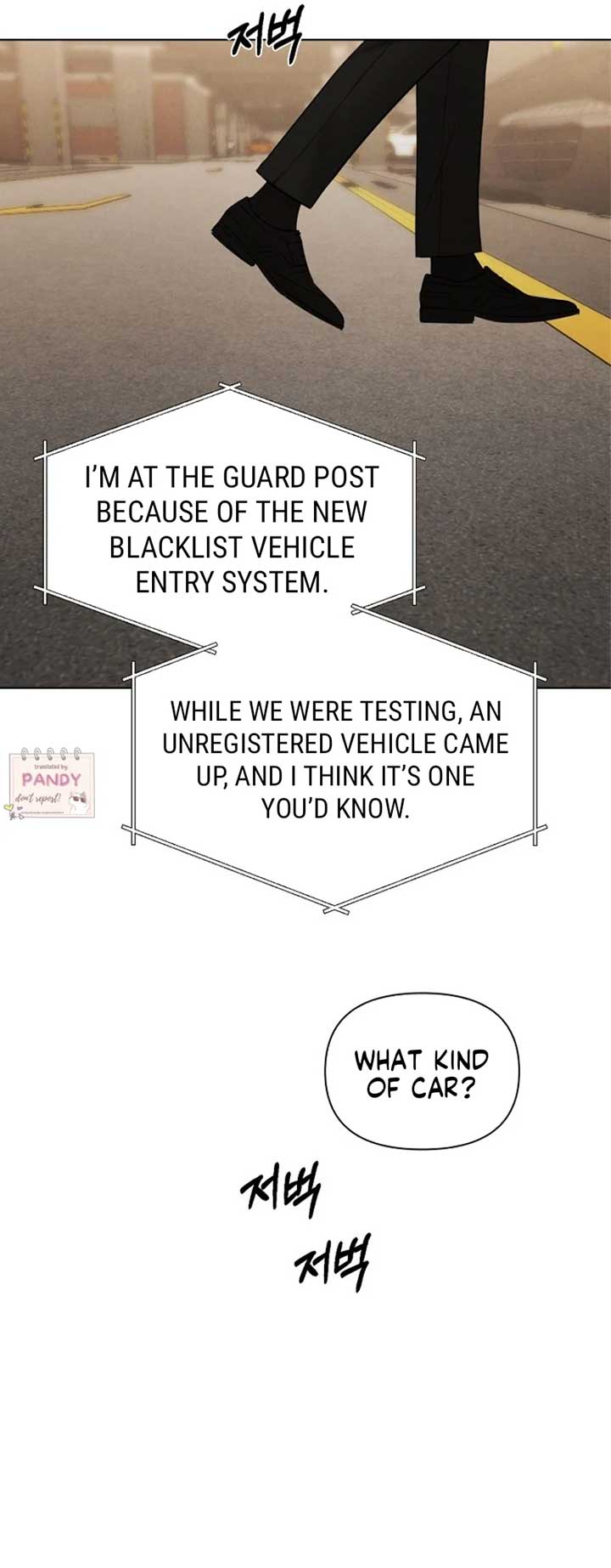 Just Twilight Chapter 66 - Page 17