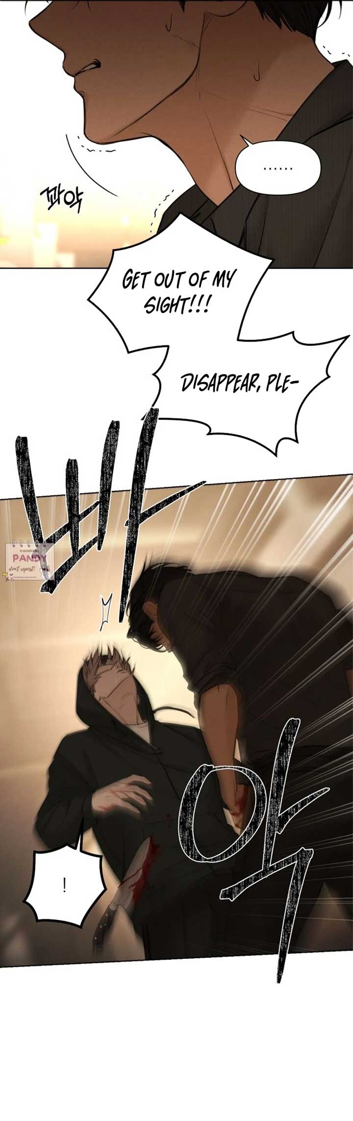 Just Twilight Chapter 66 - Page 24