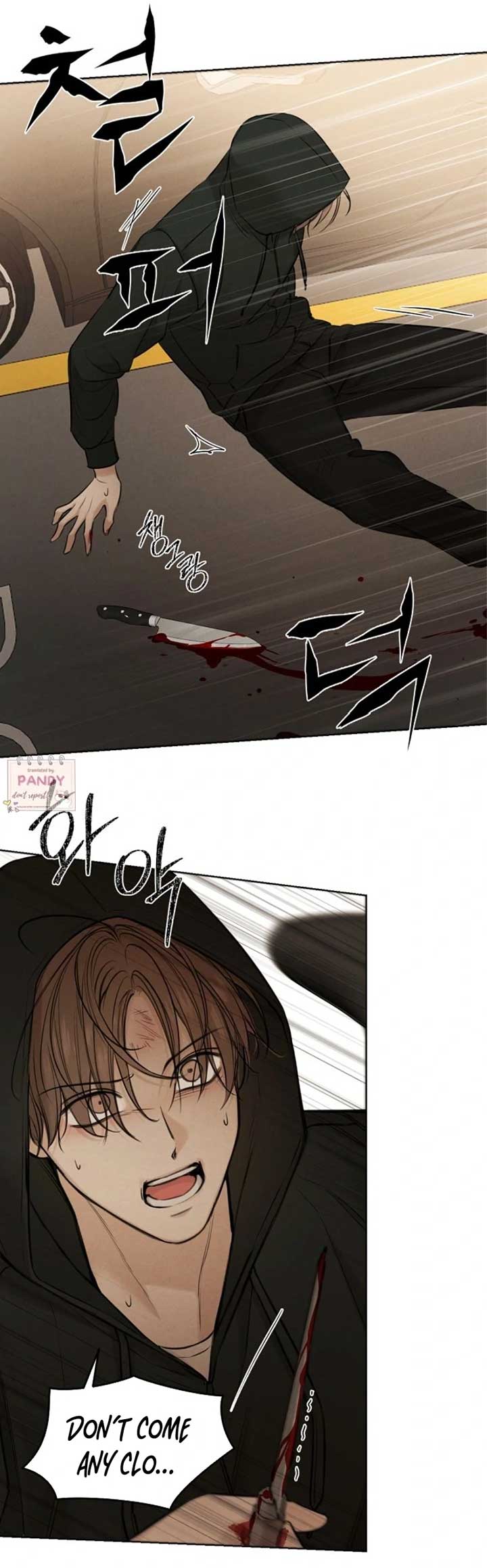 Just Twilight Chapter 66 - Page 25