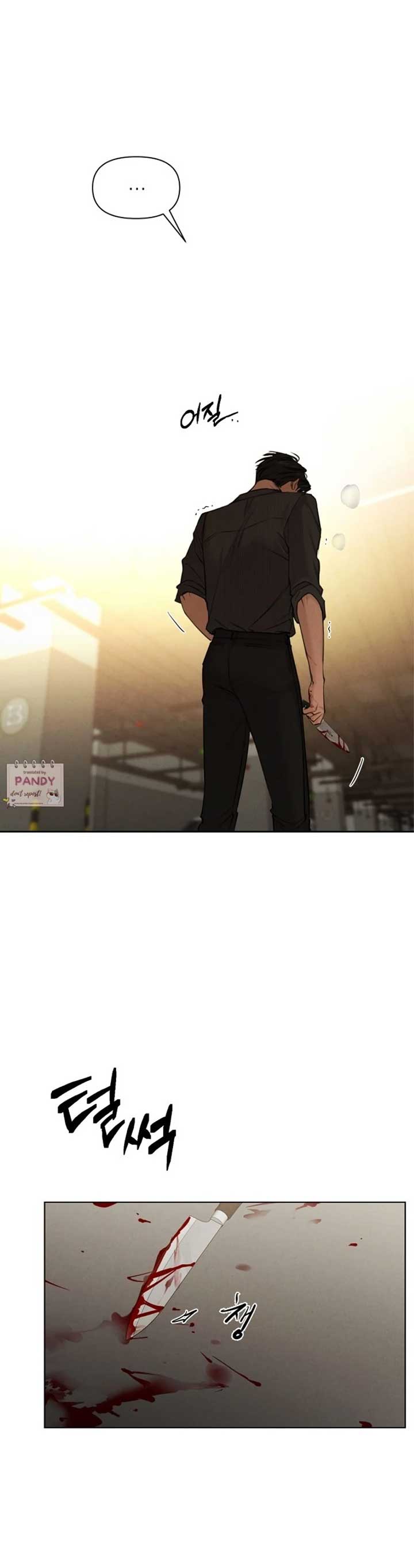 Just Twilight Chapter 66 - Page 43