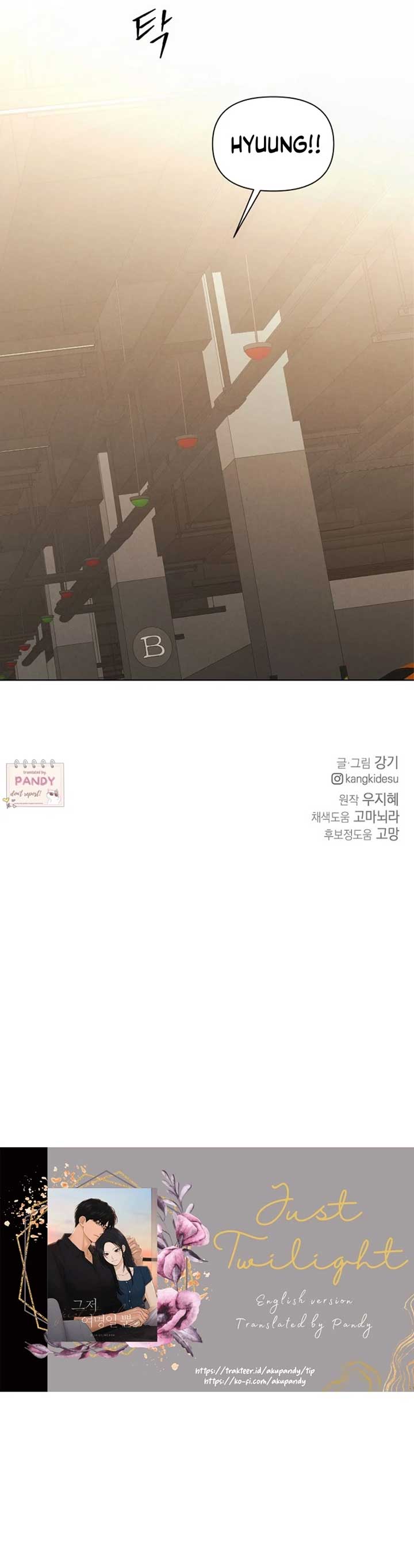 Just Twilight Chapter 66 - Page 49