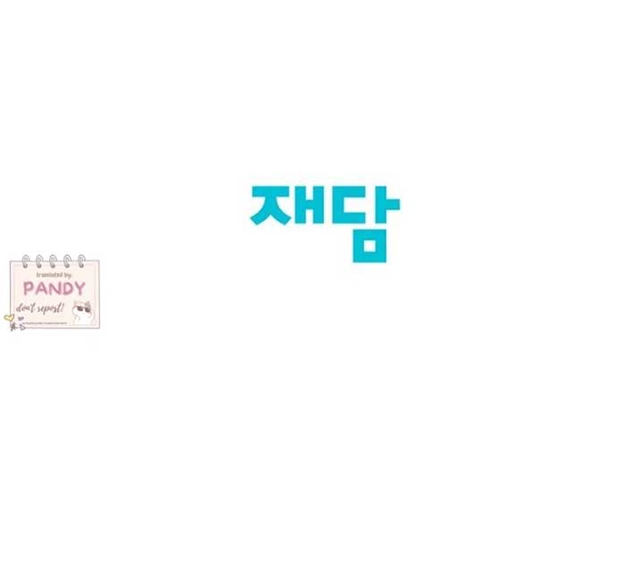 Just Twilight Chapter 66 - Page 50