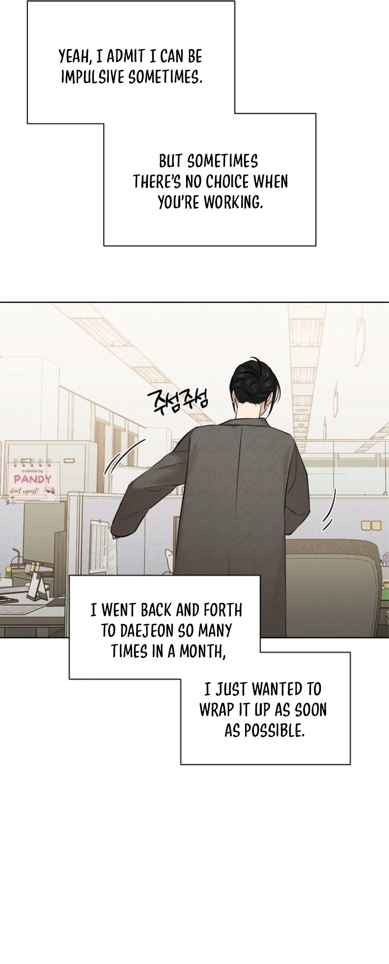 Just Twilight Chapter 68 - Page 25