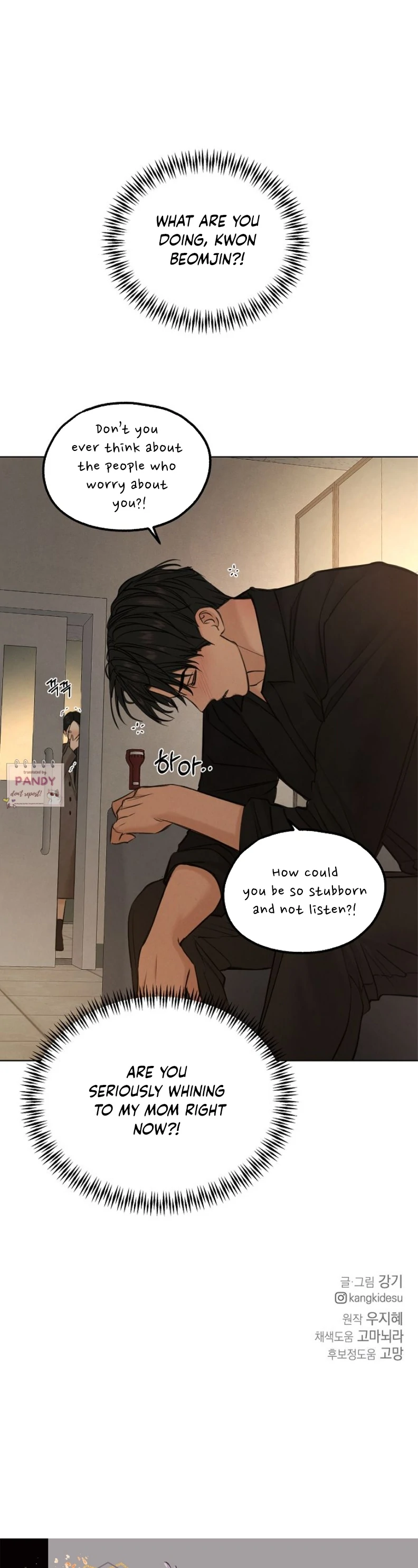 Just Twilight Chapter 68 - Page 39