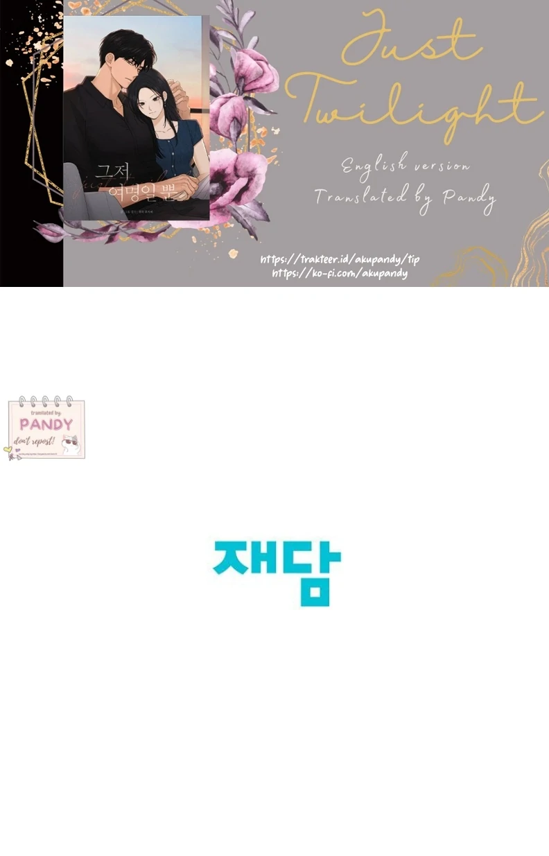 Just Twilight Chapter 68 - Page 40