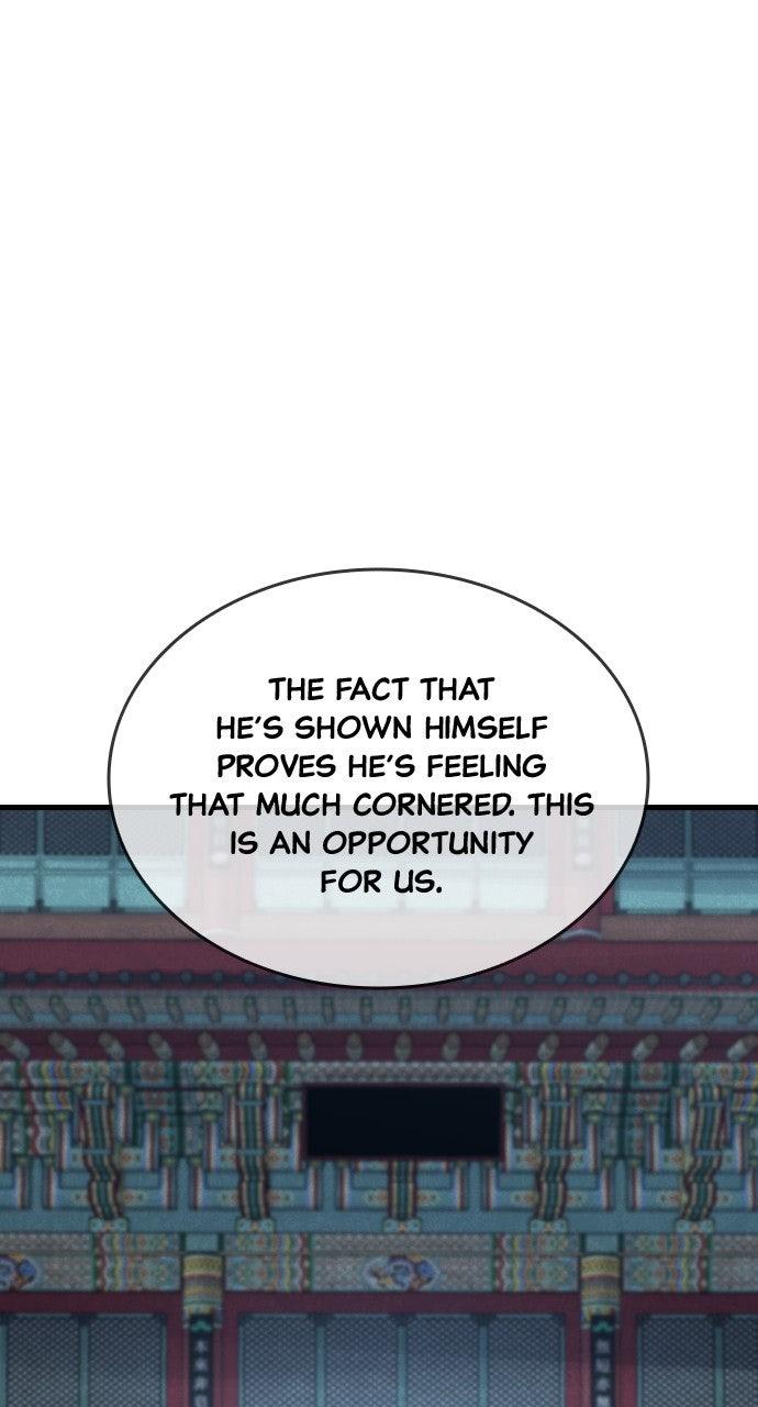 Justice Deserved Chapter 45 - Page 18