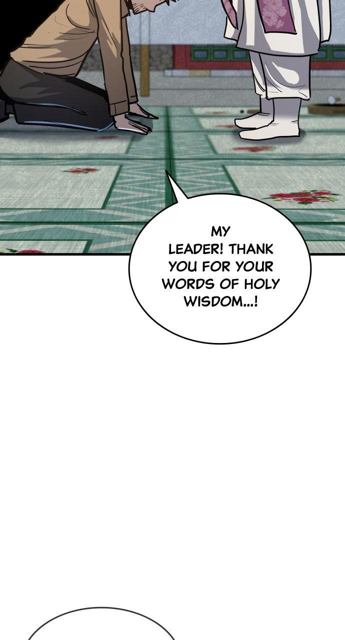 Justice Deserved Chapter 45 - Page 26